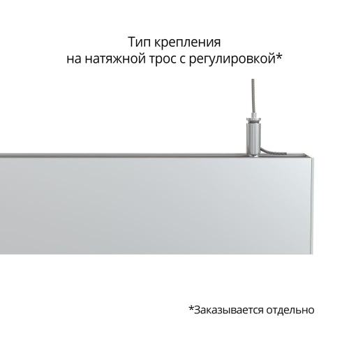 Картинка светодиодный светильник Элегант 20 1000мм S 5000К фото 5